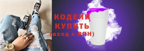 шишки Бугульма